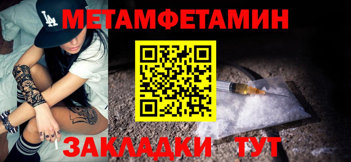 АМФЕТАМИН Premium Сокол