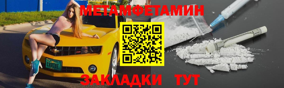 АМФЕТАМИН  Вход с VPN  Сокол  Amphetamine 98% 