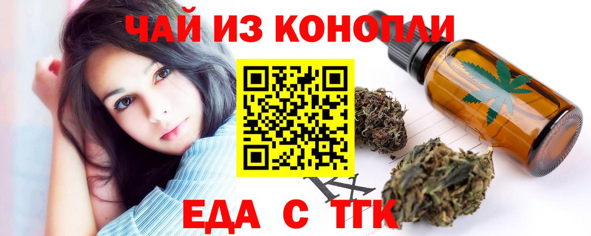 Сокол  Canna-Cookies конопля  Вход с VPN 
