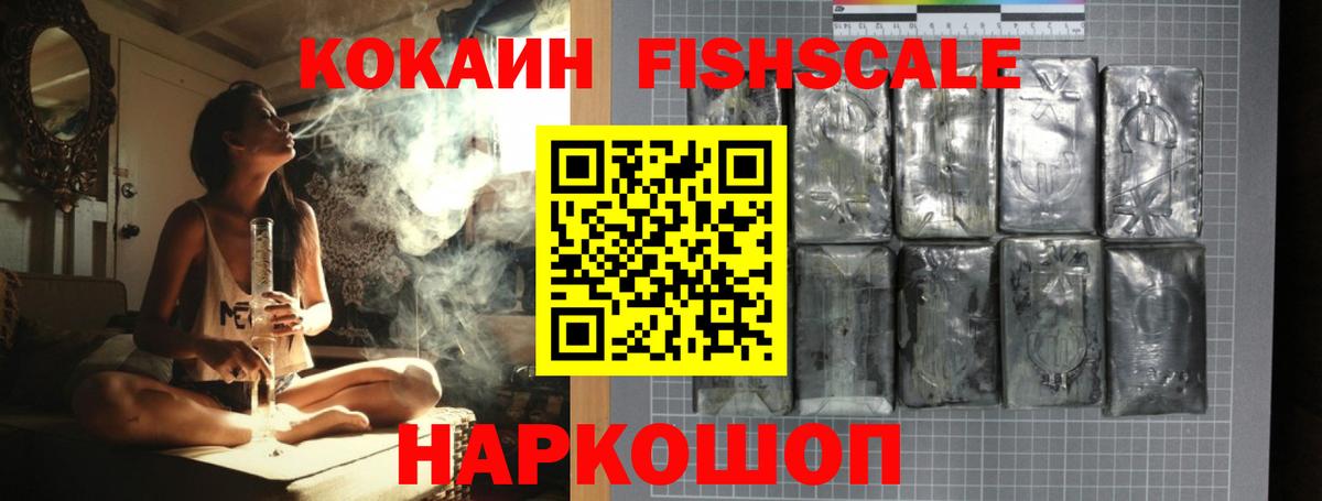КОКАИН 99% Сокол