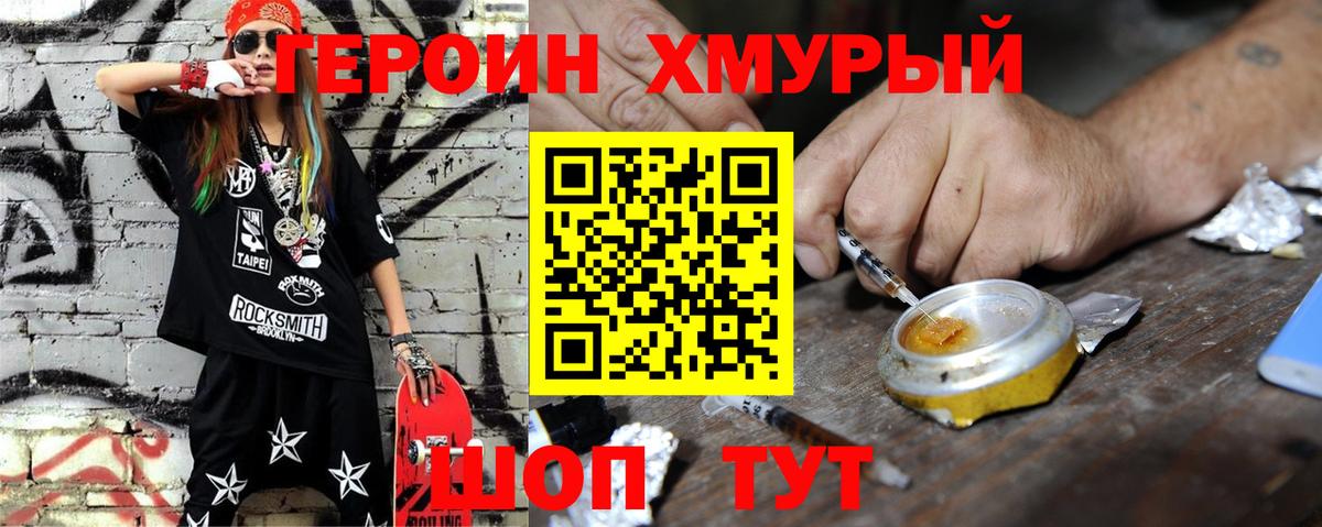 Сокол  Героин Афган  Героин  Вход с VPN 