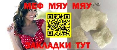 марихуана Комсомольск-на-Амуре