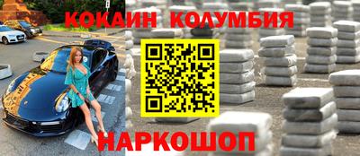 марихуана Комсомольск-на-Амуре