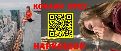 марихуана Комсомольск-на-Амуре