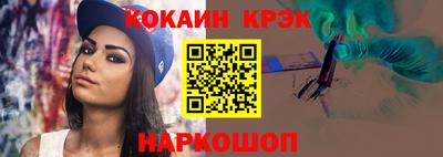 марихуана Комсомольск-на-Амуре