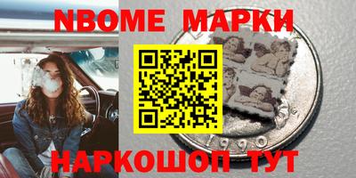 дистиллят марихуана Коммунар