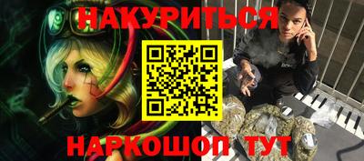 марихуана Комсомольск-на-Амуре