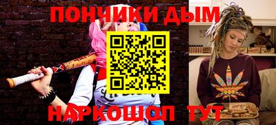 дистиллят марихуана Коммунар