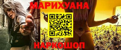 марихуана Комсомольск-на-Амуре