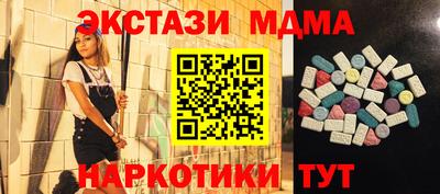 дистиллят марихуана Коммунар