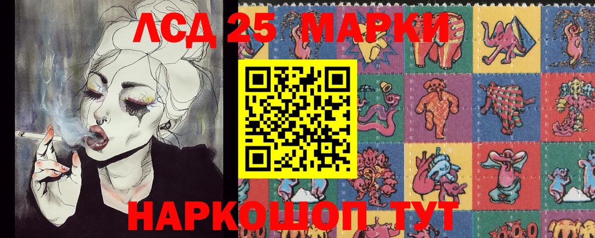 Наркотические марки 1,8мг Сокол