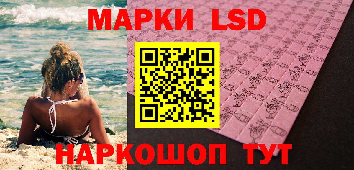 Марки NBOMe  Марки N-bome 1,5мг  Марки N-bome 1,5мг  где купить наркоту  Сокол  Вход с VPN 