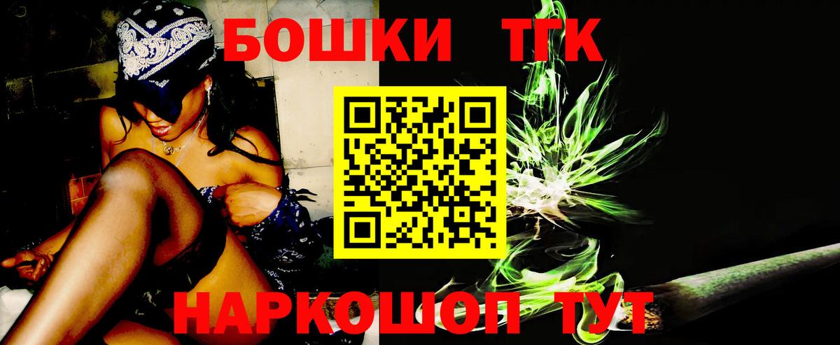 Марихуана тримм Сокол