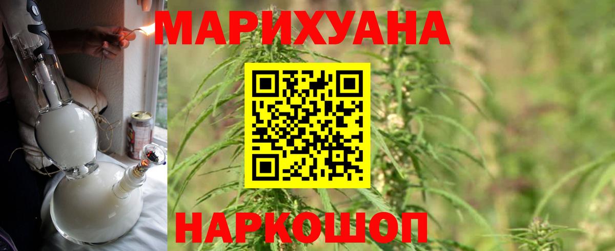 Каннабис конопля  Бошки марихуана ГИДРОПОН  Сокол  Вход с VPN 